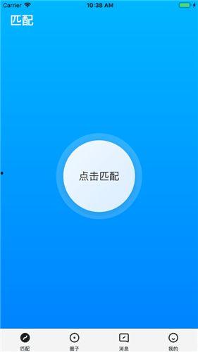 92抖音破解版无限看